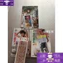 【正版】东方面孔·人体 (124)共3本合售