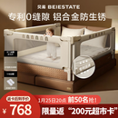 贝易婴儿床围栏宝宝防摔防护栏床边挡板防掉档板免打孔三面1.8×2m