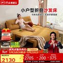 芝华仕（CHEERS）沙发床折叠伸缩一体两用小户型卧室书房2025新款6327黄1.51m