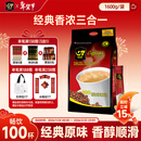 中原G7咖啡 越南原装进口 三合一速溶咖啡原味100条 1600g 办公提神