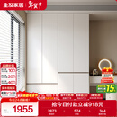 全友家居 大衣柜卧室现代简约家具衣服收纳储物柜子挂衣橱靠墙家用