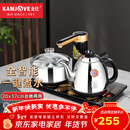 金灶（KAMJOVE）K9全自动上水电热水壶茶具套装泡茶壶烧水一体机全智能茶台烧水壶 亮银色 0.9L