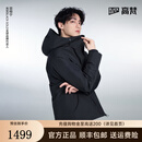 高梵轻壳【田栩宁同款】黑金鹅绒服5.0男士户外短款羽绒服新款外套 黑色 2XL