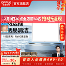 欧普照明（OPPLE）led铝扣板灯 集成吊顶面板灯厨卫灯天花板格栅平板灯嵌入式平板灯 明朗珍珠白【30*30 | 18瓦】防锈铝边 三年质保