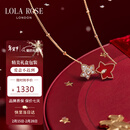 LOLA ROSE罗拉玫瑰【新年限定】常青藤项链女款生日新年情人节礼物送女友