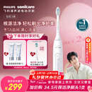 飞利浦（PHILIPS）【肖战推荐】声波电动牙刷钻石3系年货节情人节新年礼物情侣送男生/女友 微泡水流HX5181/01