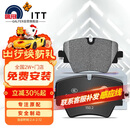 噶尔法（GALFER）ITT前刹车片适用宝马MINI 220 320 325Li 430 525 X1 X3 GC501823