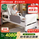 迈德斯特电动护理床家用老人瘫痪床医用老年多功能冲洗便孔智能床E61-2.0