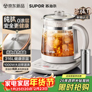 苏泊尔（SUPOR）1.5L养生壶煮茶壶烧水壶电热水壶煮茶器花茶壶 316L不锈钢纯钛0涂层 0胶水多段恒温保温SW-15YQ64