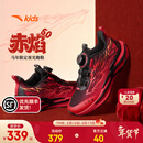 安踏（ANTA）儿童运动鞋男女大童赤焰6跑步鞋26春季新款旋钮扣潮酷夜光跑鞋 【男密网夜光版】黑/热力红-8 37 鞋内长23.5cm