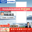 欧普照明（OPPLE）led铝扣板灯 集成吊顶面板灯厨卫灯天花板格栅平板灯嵌入式平板灯 明朗珍珠白【30*60 | 22瓦】防锈铝边 三年质保