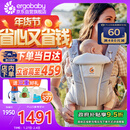 ERGObaby美国二狗腰凳婴儿背带柔软breeze舒适通风透气通用抱娃神器灰色