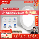 欧普照明（OPPLE）3只装三档调色led全铝筒灯超薄筒灯客厅吊顶天花灯过道嵌入式洞灯 【高显防眩-铝材】5W/白光/银【3只】