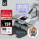 Keep健腹轮腹肌轮智能计数四轮自动回弹带辅助卷腹轮腹肌训练器健身器