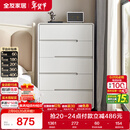 全友家居 五斗柜收纳储物客厅边柜家用餐边柜简约落地靠墙柜子