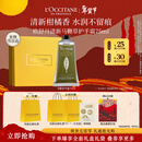 欧舒丹护手霜礼盒清新马鞭草75ml新年礼物年货节送男友保湿滋润留香润肤