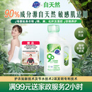 超能 自天然洗衣液 香根草香 1kg*1瓶 抵抗污渍 亮白焕彩 敏感肌适用