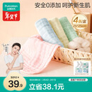 全棉时代婴儿口水巾儿童水洗纱布小毛巾洗脸礼盒4条装 粉蓝黄绿25×25cm