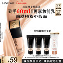 兰蔻新持妆粉底液PO-01象牙白30ml持久遮瑕油皮化妆情人节礼物送女友