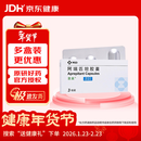 部分效期至2026年10月 【原研药】意美 阿瑞匹坦胶囊 80mg*2粒+0.125g*1粒/盒