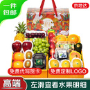 京地达水果礼盒高端送礼果篮新鲜礼物 含车厘子 净重11斤起 源头直发