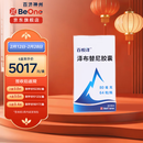 【原研药】百悦泽 泽布替尼胶囊 80mg*64粒/盒