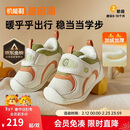 基诺浦学步鞋棉鞋冬季保暖摇粒绒8-18个月男女童鞋GB2355象牙白