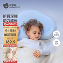 贝肽斯婴儿枕头6个月以上儿童分区宝宝枕护颈神器硅胶枕头1-3岁 晴空蓝