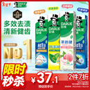 好来(原黑人)超白小苏打薄荷茶倍健牙膏清新口气 美白护龈4支715g