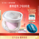 花西子玉养空气散粉定妆蜜粉05控油提亮化妆修容8.5g情人节礼物女