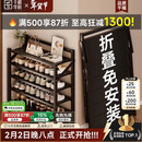千禧华府鞋架门口多层家用免安装折叠简易门口收纳置物鞋架子黑色4层70
