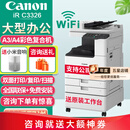 佳能（Canon）c3322L/c3326/c3222L/3226/c3330L无线A3复合机彩色激光复印机大型商用办公双面扫描一体打印机 C3226主机+输稿器+原装工作台默认发c3326