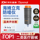 朔茂海姆立克防噎仪 急救仪器咽喉部负压吸引器家用自动年货送礼08VC