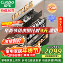 康宝（Canbo）150L巨量消毒柜嵌入式三层304不锈钢家用大容量奶瓶甲流二星热风消毒碗柜 政府补贴 XDZ150-ER770