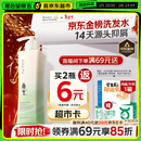 阿道夫祛屑舒爽洗发水420ml 去屑控油 精油香氛洗发露男女士热门商品