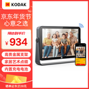 KODAK柯达 109V 数码相框10.1英寸高清电子相册可充电触屏式智能云相框照片视频播放器 高级灰