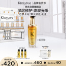 卡诗山茶花护发精油75ml修护保湿滋养防毛躁柔顺礼盒生日礼物