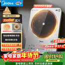 美的（Midea）铂钻家用电磁炉3500W大功率电陶炉电池炉多功能电磁灶爆炒烧水煮粥E35C02年货节（送适配锅具）