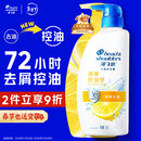 海飞丝去屑洗发水金榜男女士清爽去油1KG洗头膏洗发露控油蓬松京东自营