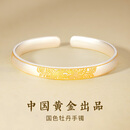 中国黄金银手镯妈妈款足银999银镯子纯银送妈妈婆婆生日礼物母亲长辈新年 【孝心礼】描金牡丹手镯