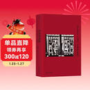 【附赠菲林交卷书签1张】中国的旅程：普通中国人庞杂而富有诗意的日常生活 马克·吕布为中国拍下经典瞬间