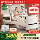 迈德斯特电动护理床家用老人瘫痪床医用老年多功能翻身大小便智能床E61