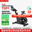 麦瑞克（MERACH）动感单车健身房级家用智能磁控运动器材自行车 黑曜骑士 MR-S12B3