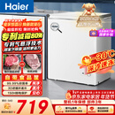 海尔（Haier）142L单温冰柜小型家用小冰柜商用减霜一级能效冷藏冷冻转换深冷冷柜小冰箱BC/BD-142GHW9D国家补贴