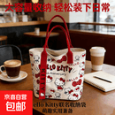 生活日用HelloKitty学生单肩手提袋可爱通勤日杂小件 KT红飘带帆布包 【1个】