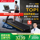 麦瑞克（MERACH）跑步机家庭用爬坡运动健身房器材减震护膝静音X5Ultra MR-T10B9