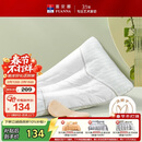 富安娜草本颈椎枕头芯 升级纯棉抗菌枕芯套装一对茶香决明子对枕70*45cm