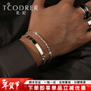 若妃铂金手链男pt950白金男士手链实心简约白金手链男款素链绳链送礼 铂金950:长21cm 重20-21g 粗约3.0mm