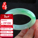 碧玉尊细糯冰种翡翠玉手镯灵动飘阳绿玉镯子玉石A货缅甸#圈口57