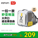 小佩宠物背包灰色 透明透气外出用大号便携小型犬双肩猫包